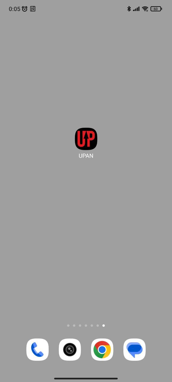 UPAN